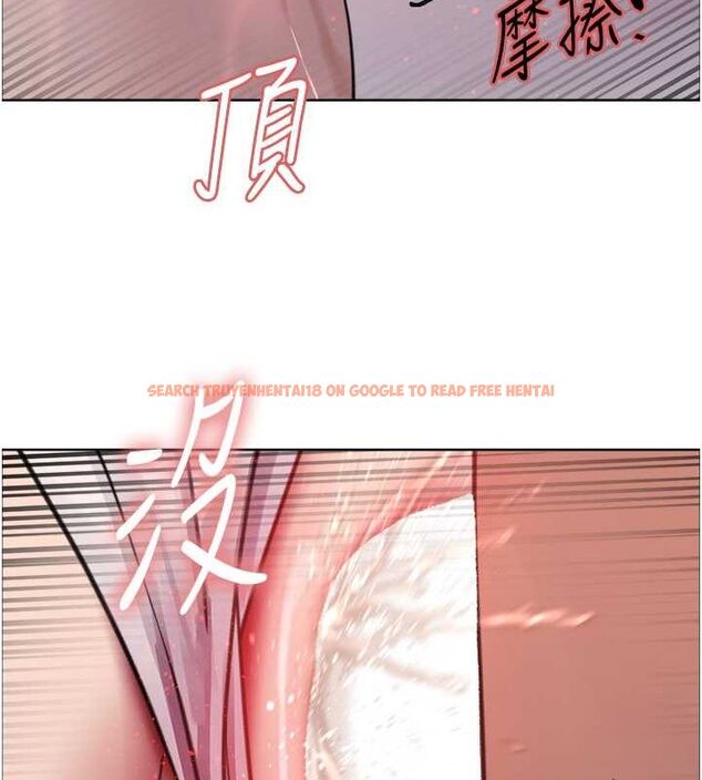 查看漫画色輪眼 - 第2季 第48話-限妳五分鐘讓我射出來 - sayhentaiz.net中的2684393图片