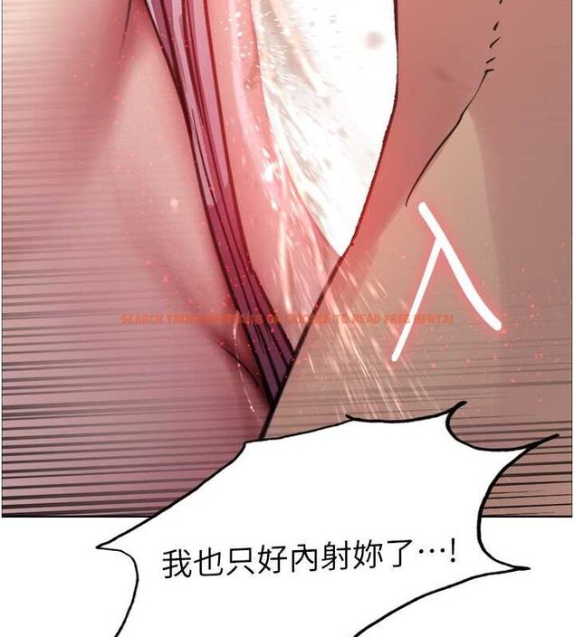 查看漫画色輪眼 - 第2季 第48話-限妳五分鐘讓我射出來 - sayhentaiz.net中的2684394图片