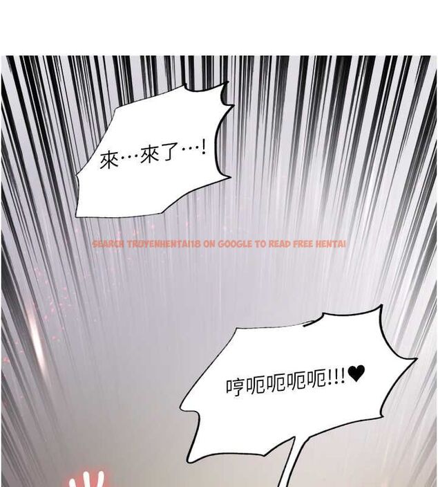 查看漫画色輪眼 - 第2季 第48話-限妳五分鐘讓我射出來 - sayhentaiz.net中的2684397图片