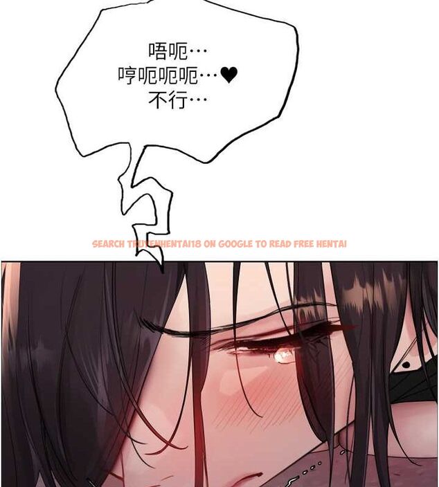 查看漫画色輪眼 - 第2季 第48話-限妳五分鐘讓我射出來 - sayhentaiz.net中的2684406图片