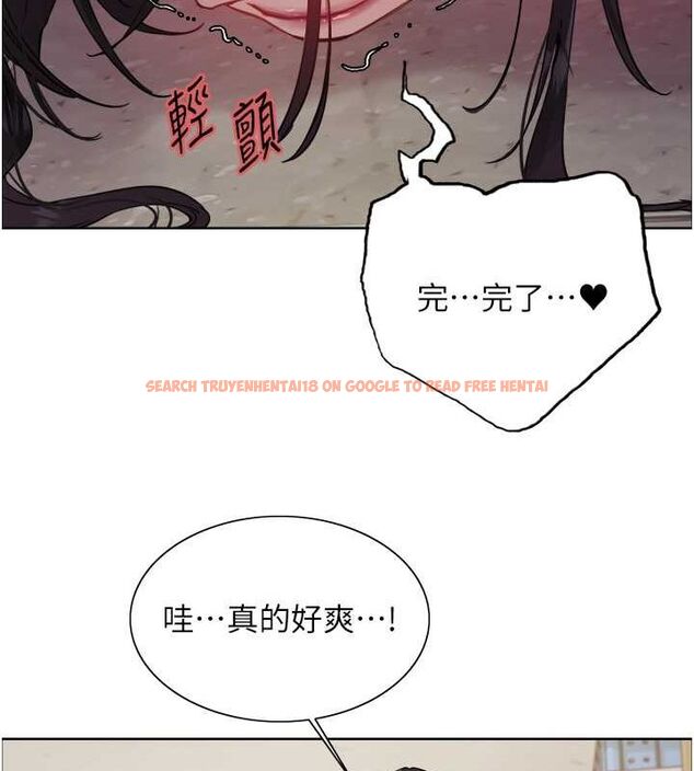 查看漫画色輪眼 - 第2季 第48話-限妳五分鐘讓我射出來 - sayhentaiz.net中的2684407图片