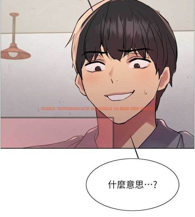 查看漫画色輪眼 - 第2季 第48話-限妳五分鐘讓我射出來 - sayhentaiz.net中的2684412图片