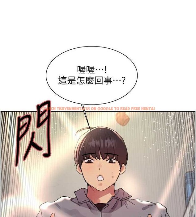 查看漫画色輪眼 - 第2季 第48話-限妳五分鐘讓我射出來 - sayhentaiz.net中的2684413图片