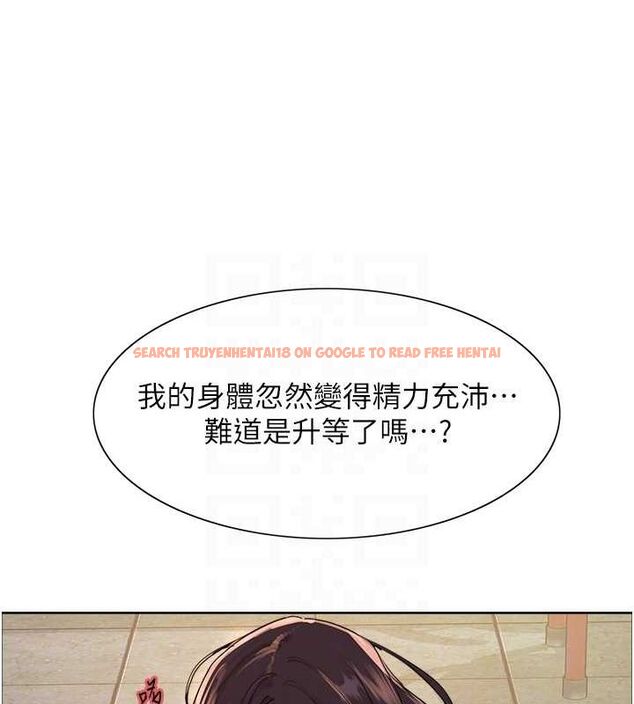 查看漫画色輪眼 - 第2季 第48話-限妳五分鐘讓我射出來 - sayhentaiz.net中的2684415图片