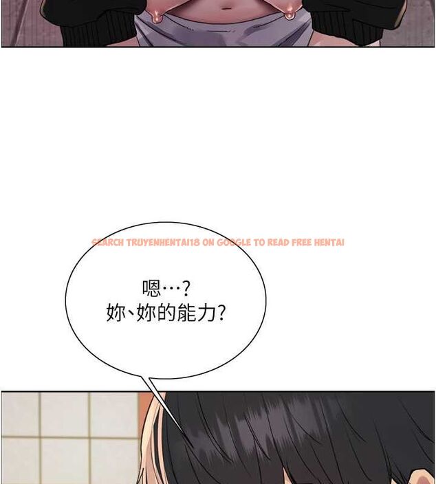 查看漫画色輪眼 - 第2季 第48話-限妳五分鐘讓我射出來 - sayhentaiz.net中的2684423图片