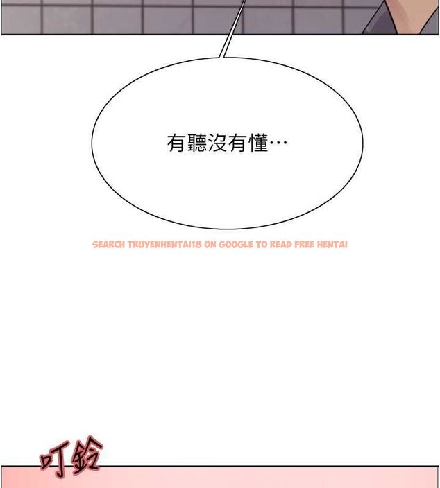 查看漫画色輪眼 - 第2季 第48話-限妳五分鐘讓我射出來 - sayhentaiz.net中的2684425图片