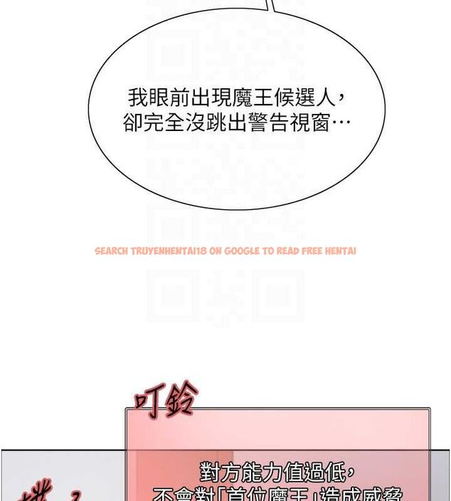 查看漫画色輪眼 - 第2季 第48話-限妳五分鐘讓我射出來 - sayhentaiz.net中的2684431图片