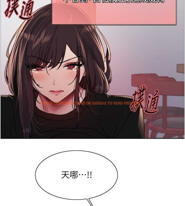 查看漫画色輪眼 - 第2季 第48話-限妳五分鐘讓我射出來 - sayhentaiz.net中的2684432图片