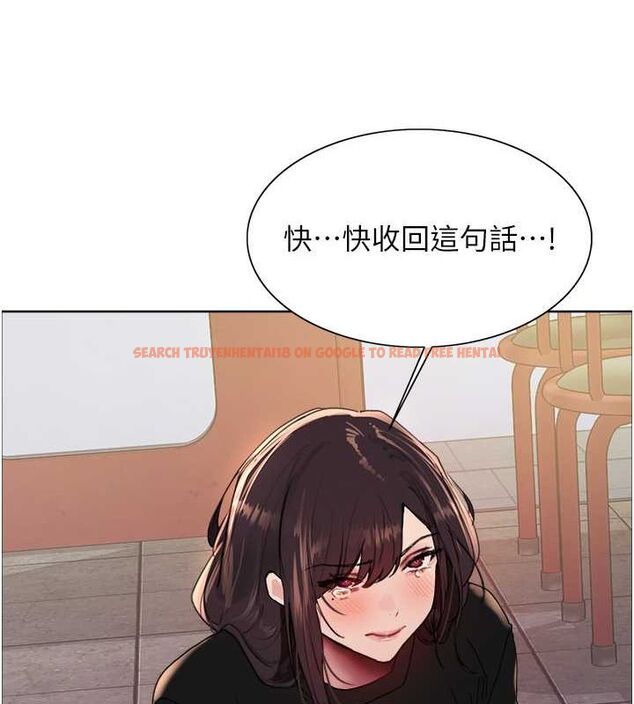 查看漫画色輪眼 - 第2季 第48話-限妳五分鐘讓我射出來 - sayhentaiz.net中的2684436图片