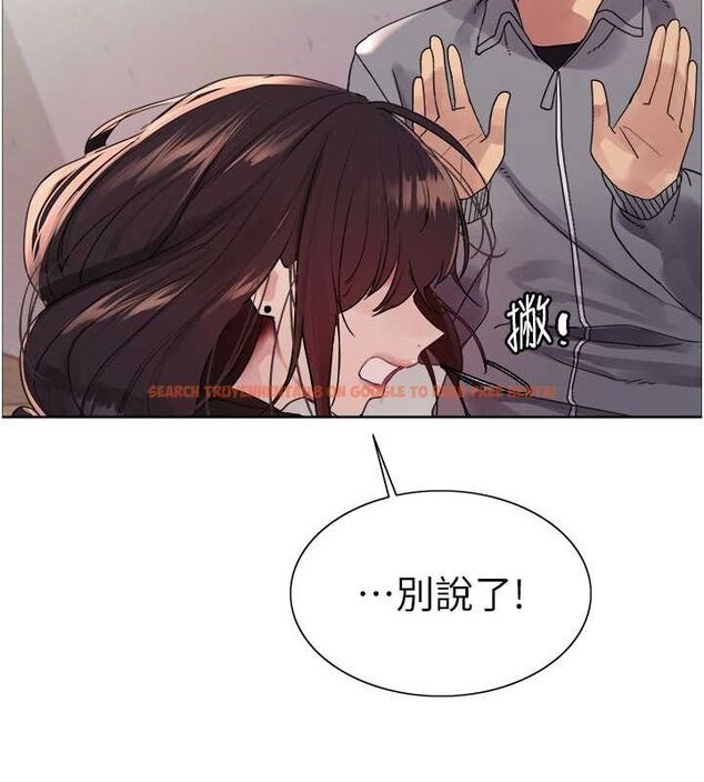 查看漫画色輪眼 - 第2季 第48話-限妳五分鐘讓我射出來 - sayhentaiz.net中的2684439图片