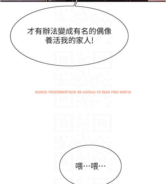 查看漫画色輪眼 - 第2季 第48話-限妳五分鐘讓我射出來 - sayhentaiz.net中的2684443图片