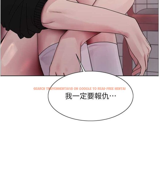 查看漫画色輪眼 - 第2季 第48話-限妳五分鐘讓我射出來 - sayhentaiz.net中的2684446图片