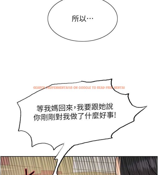 查看漫画色輪眼 - 第2季 第48話-限妳五分鐘讓我射出來 - sayhentaiz.net中的2684449图片