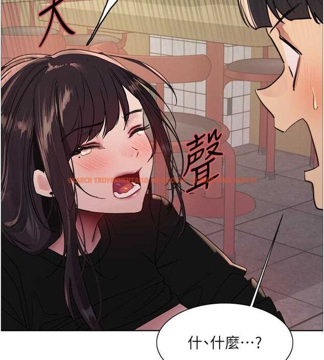 查看漫画色輪眼 - 第2季 第48話-限妳五分鐘讓我射出來 - sayhentaiz.net中的2684450图片