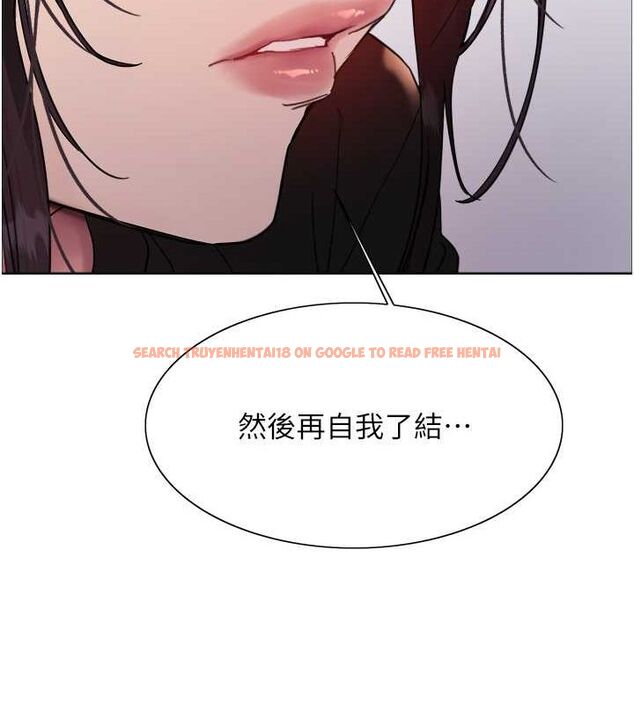 查看漫画色輪眼 - 第2季 第48話-限妳五分鐘讓我射出來 - sayhentaiz.net中的2684453图片