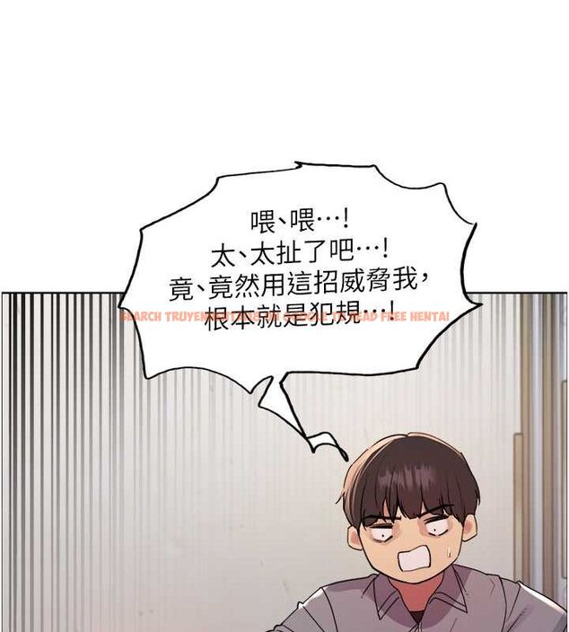 查看漫画色輪眼 - 第2季 第48話-限妳五分鐘讓我射出來 - sayhentaiz.net中的2684454图片