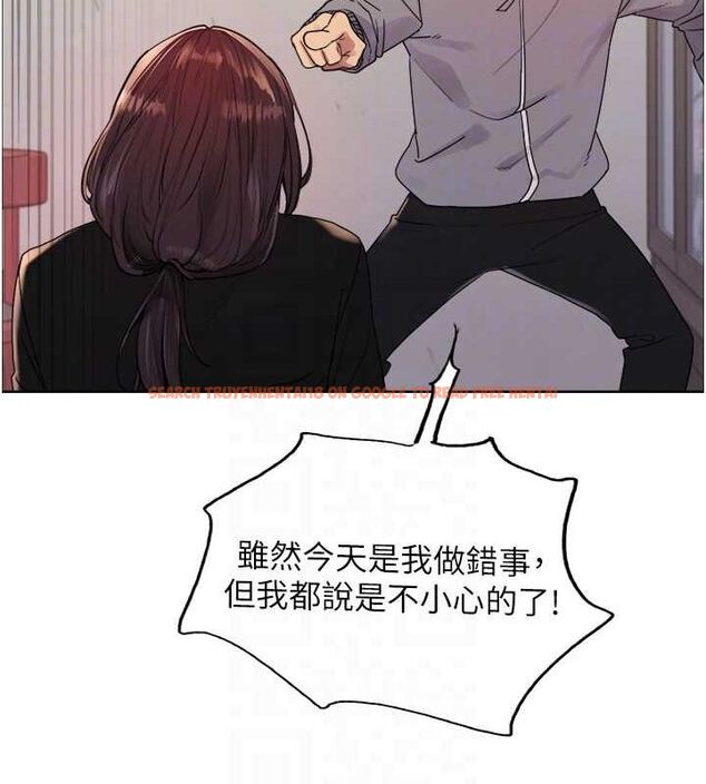 查看漫画色輪眼 - 第2季 第48話-限妳五分鐘讓我射出來 - sayhentaiz.net中的2684455图片