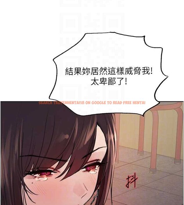 查看漫画色輪眼 - 第2季 第48話-限妳五分鐘讓我射出來 - sayhentaiz.net中的2684456图片