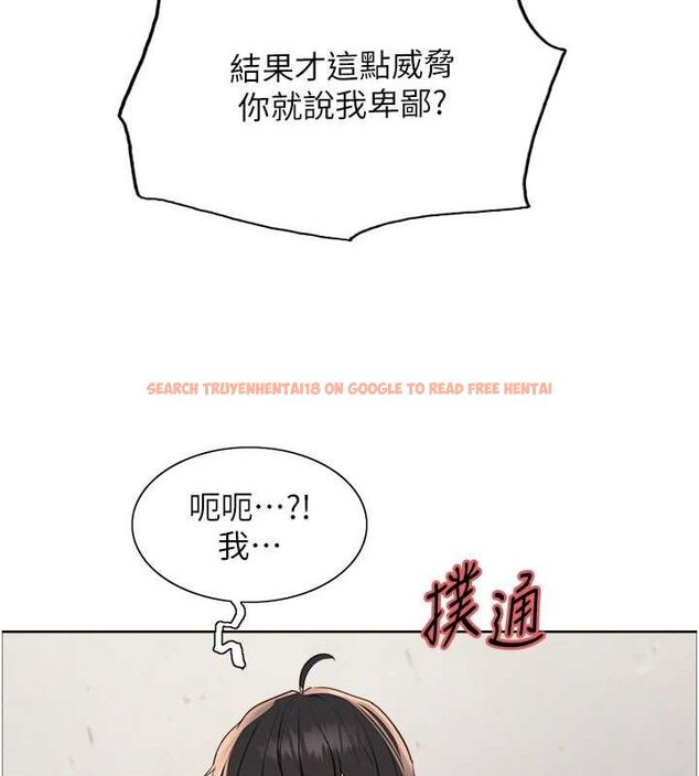 查看漫画色輪眼 - 第2季 第48話-限妳五分鐘讓我射出來 - sayhentaiz.net中的2684459图片