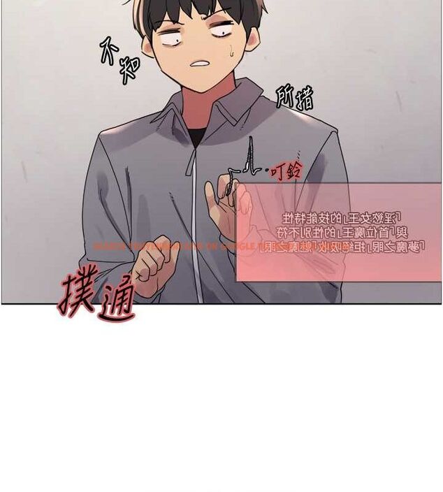 查看漫画色輪眼 - 第2季 第48話-限妳五分鐘讓我射出來 - sayhentaiz.net中的2684460图片