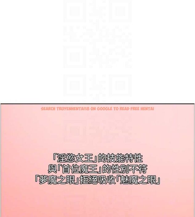 查看漫画色輪眼 - 第2季 第48話-限妳五分鐘讓我射出來 - sayhentaiz.net中的2684461图片