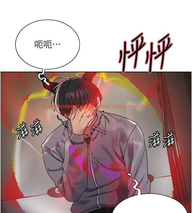 查看漫画色輪眼 - 第2季 第48話-限妳五分鐘讓我射出來 - sayhentaiz.net中的2684468图片