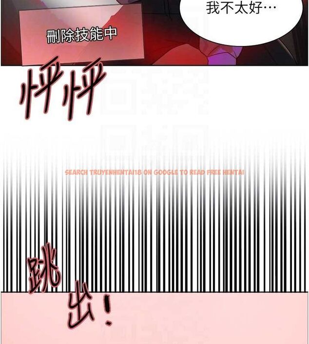 查看漫画色輪眼 - 第2季 第48話-限妳五分鐘讓我射出來 - sayhentaiz.net中的2684469图片