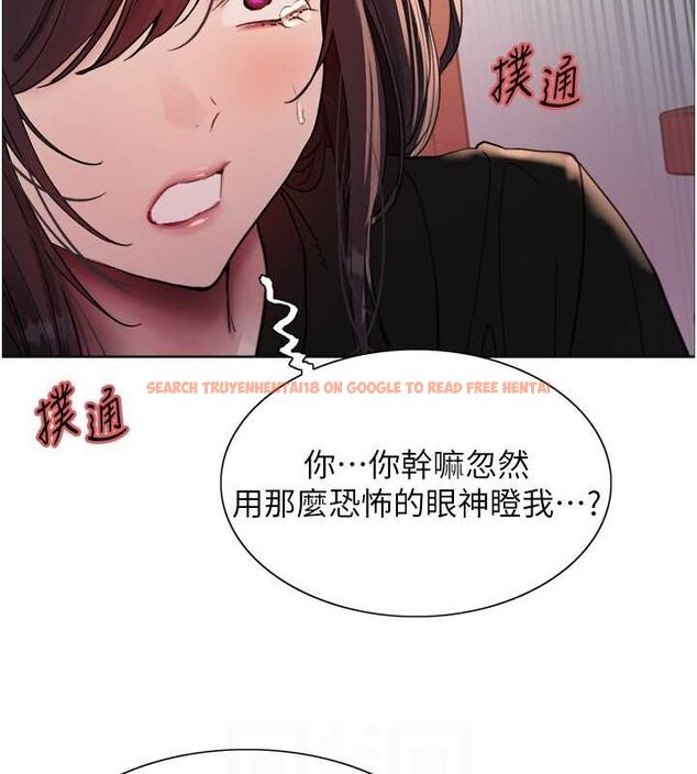 查看漫画色輪眼 - 第2季 第48話-限妳五分鐘讓我射出來 - sayhentaiz.net中的2684473图片