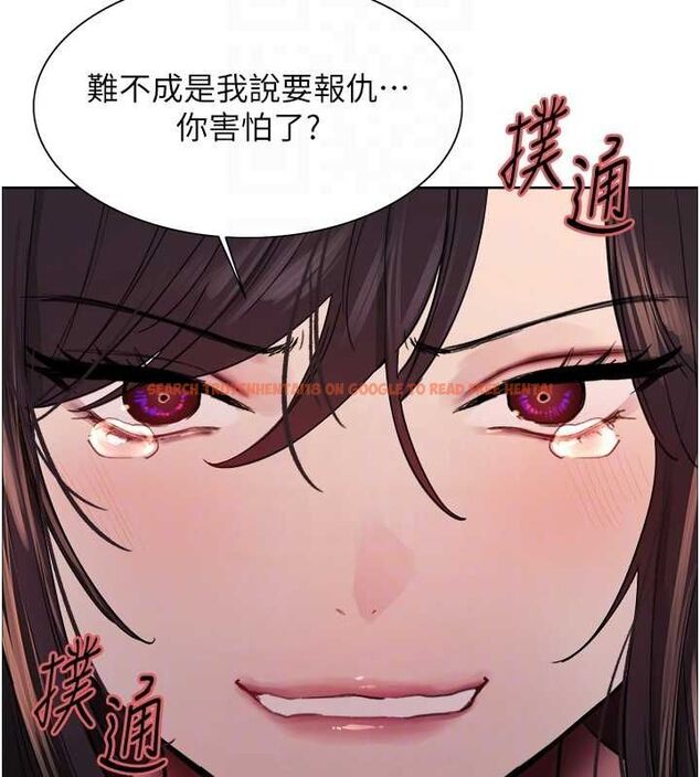 查看漫画色輪眼 - 第2季 第48話-限妳五分鐘讓我射出來 - sayhentaiz.net中的2684474图片