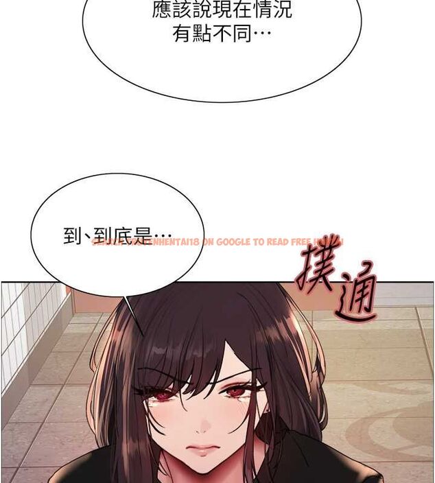 查看漫画色輪眼 - 第2季 第48話-限妳五分鐘讓我射出來 - sayhentaiz.net中的2684477图片