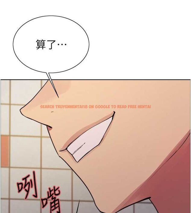 查看漫画色輪眼 - 第2季 第48話-限妳五分鐘讓我射出來 - sayhentaiz.net中的2684479图片