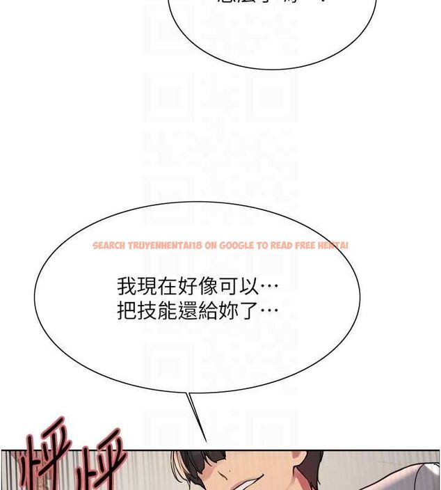 查看漫画色輪眼 - 第2季 第48話-限妳五分鐘讓我射出來 - sayhentaiz.net中的2684482图片