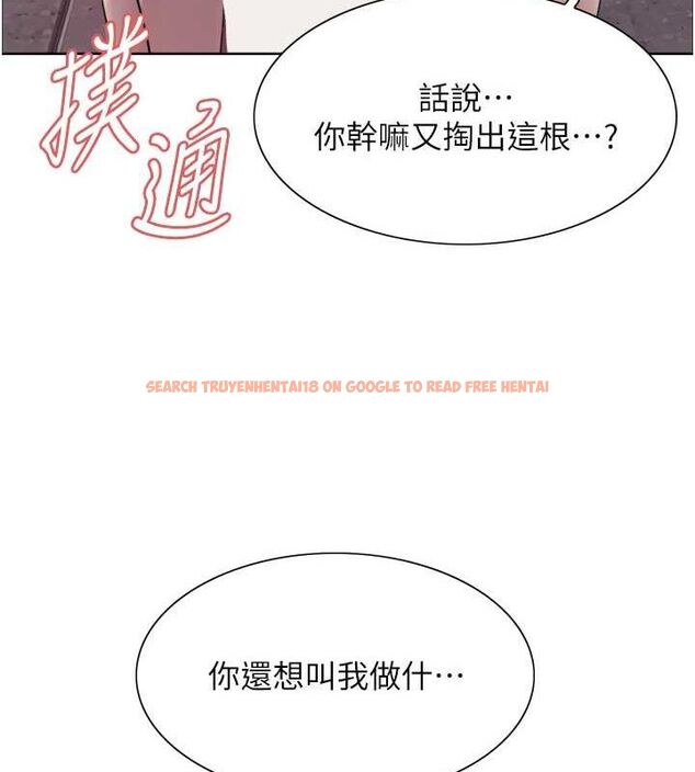 查看漫画色輪眼 - 第2季 第48話-限妳五分鐘讓我射出來 - sayhentaiz.net中的2684486图片