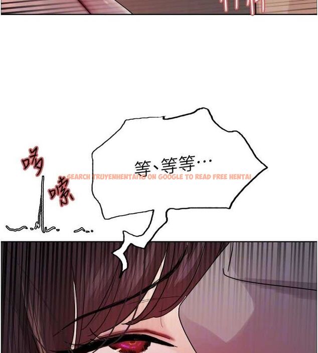 查看漫画色輪眼 - 第2季 第48話-限妳五分鐘讓我射出來 - sayhentaiz.net中的2684491图片