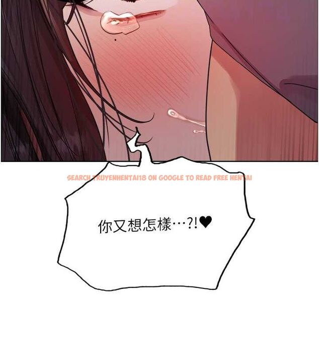 查看漫画色輪眼 - 第2季 第48話-限妳五分鐘讓我射出來 - sayhentaiz.net中的2684492图片
