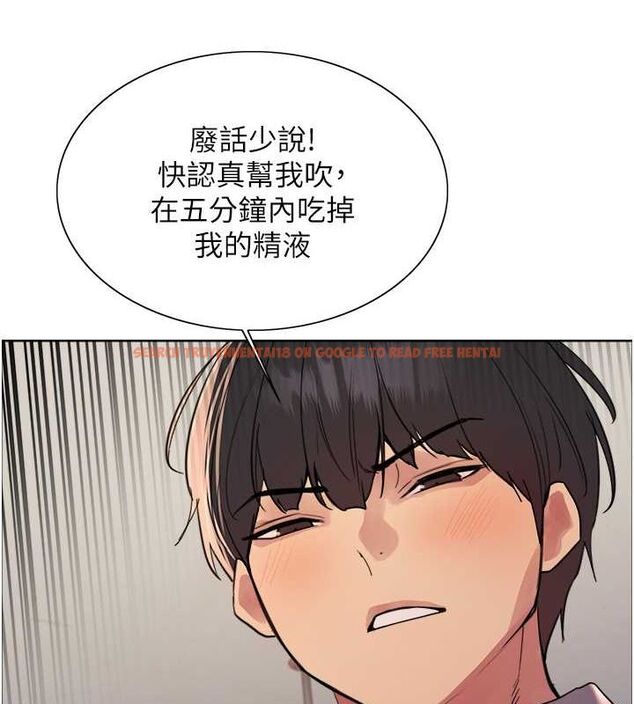 查看漫画色輪眼 - 第2季 第48話-限妳五分鐘讓我射出來 - sayhentaiz.net中的2684493图片