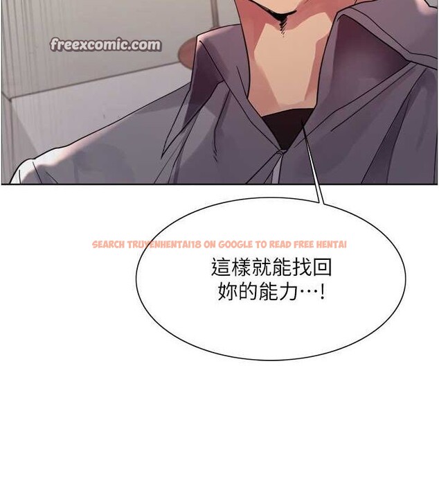 查看漫画色輪眼 - 第2季 第48話-限妳五分鐘讓我射出來 - sayhentaiz.net中的2684494图片