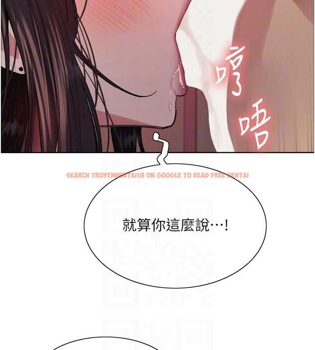 查看漫画色輪眼 - 第2季 第48話-限妳五分鐘讓我射出來 - sayhentaiz.net中的2684496图片