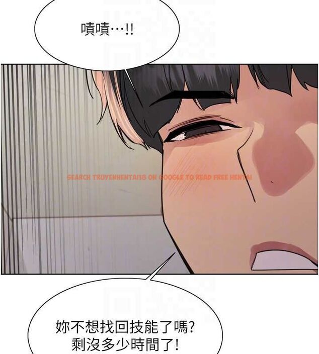 查看漫画色輪眼 - 第2季 第48話-限妳五分鐘讓我射出來 - sayhentaiz.net中的2684497图片