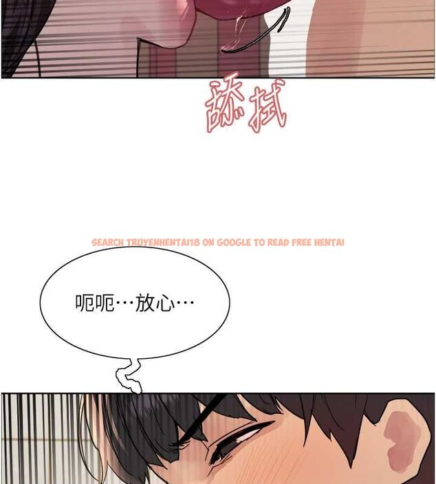 查看漫画色輪眼 - 第2季 第48話-限妳五分鐘讓我射出來 - sayhentaiz.net中的2684503图片