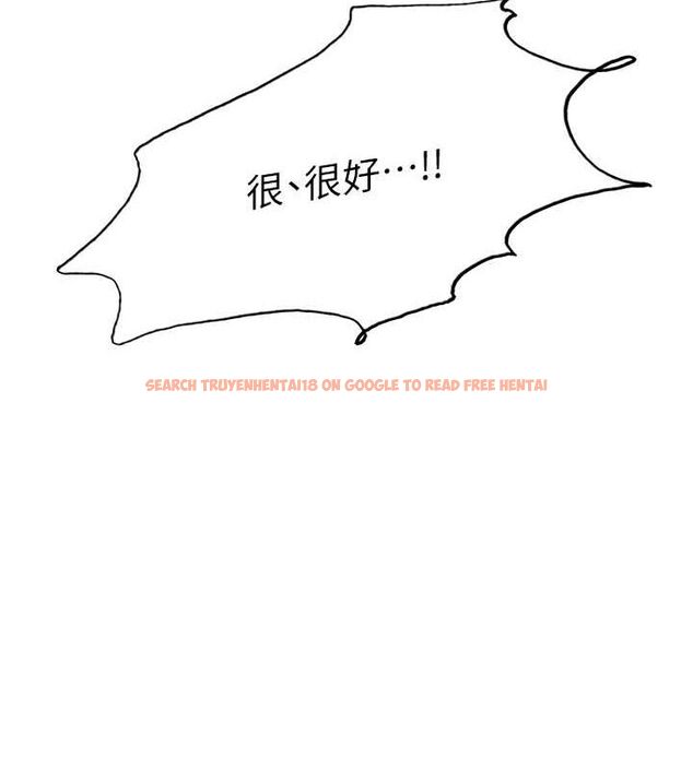 查看漫画色輪眼 - 第2季 第48話-限妳五分鐘讓我射出來 - sayhentaiz.net中的2684515图片