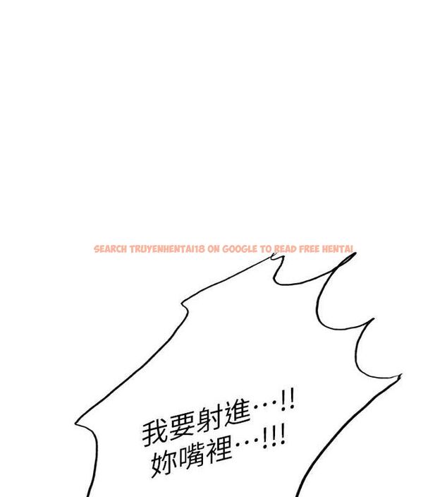 查看漫画色輪眼 - 第2季 第48話-限妳五分鐘讓我射出來 - sayhentaiz.net中的2684518图片