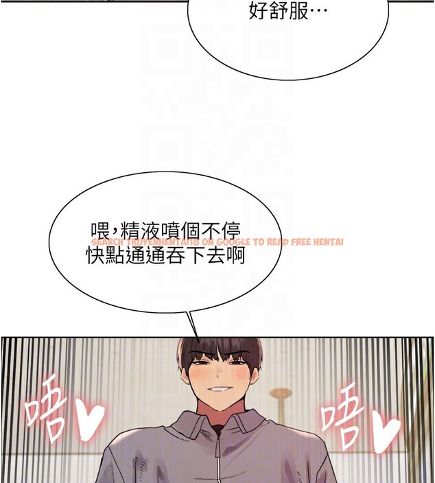 查看漫画色輪眼 - 第2季 第49話-我願意當你聽話的母狗&hearts; - sayhentaiz.net中的2713309图片