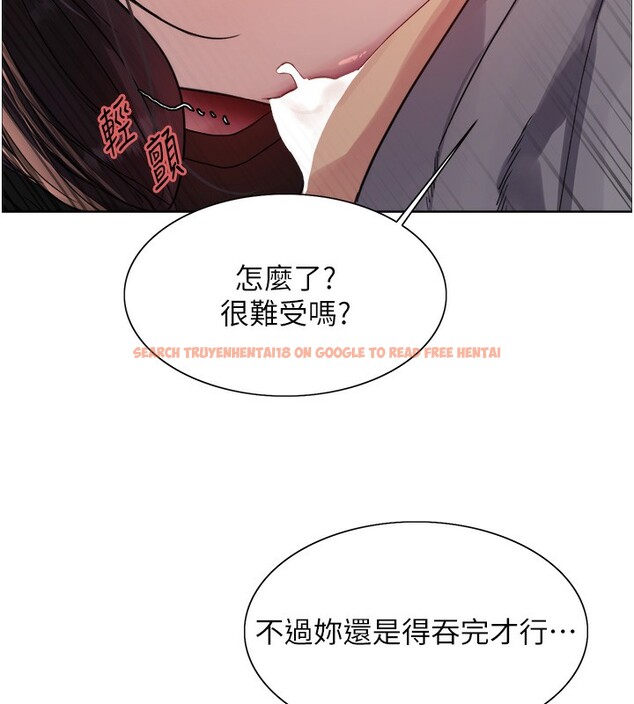 查看漫画色輪眼 - 第2季 第49話-我願意當你聽話的母狗&hearts; - sayhentaiz.net中的2713313图片