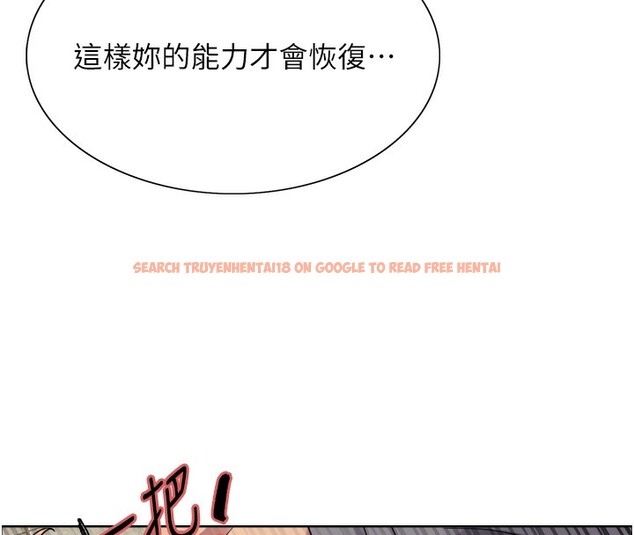 查看漫画色輪眼 - 第2季 第49話-我願意當你聽話的母狗&hearts; - sayhentaiz.net中的2713315图片