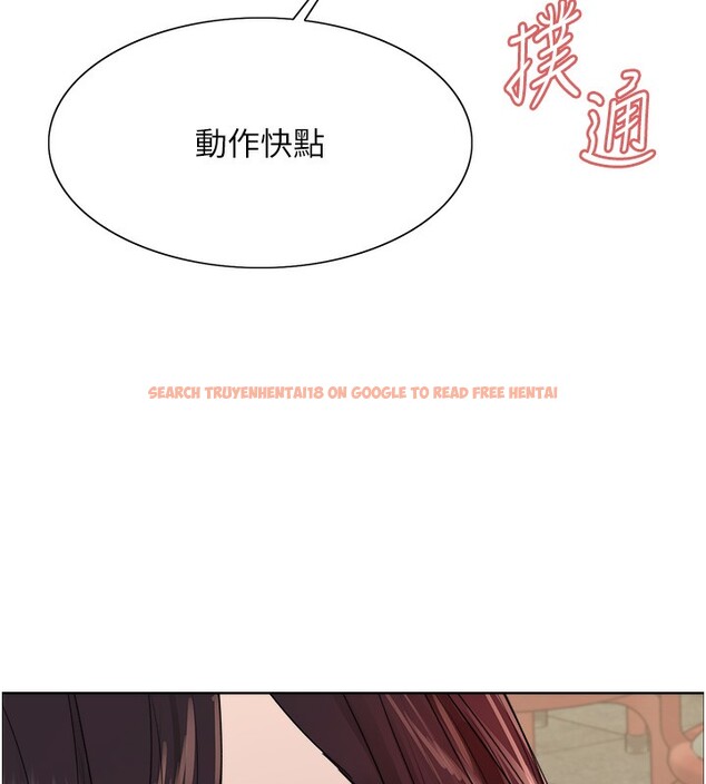 查看漫画色輪眼 - 第2季 第49話-我願意當你聽話的母狗&hearts; - sayhentaiz.net中的2713320图片