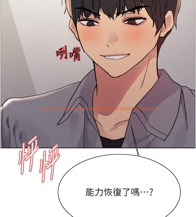 查看漫画色輪眼 - 第2季 第49話-我願意當你聽話的母狗&hearts; - sayhentaiz.net中的2713326图片