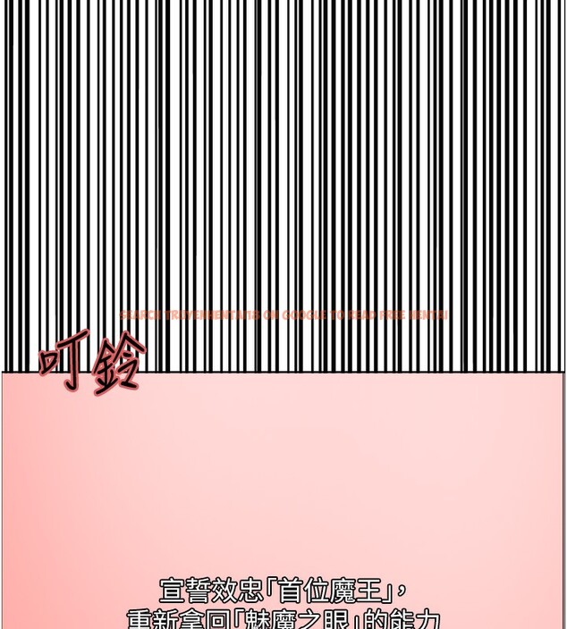 查看漫画色輪眼 - 第2季 第49話-我願意當你聽話的母狗&hearts; - sayhentaiz.net中的2713332图片