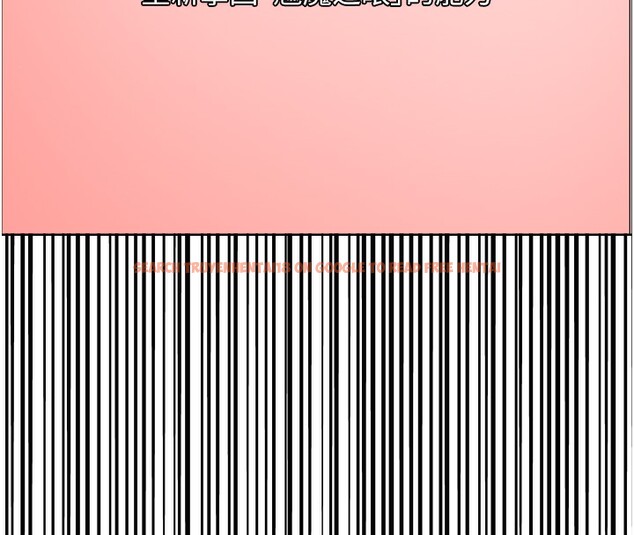 查看漫画色輪眼 - 第2季 第49話-我願意當你聽話的母狗&hearts; - sayhentaiz.net中的2713333图片