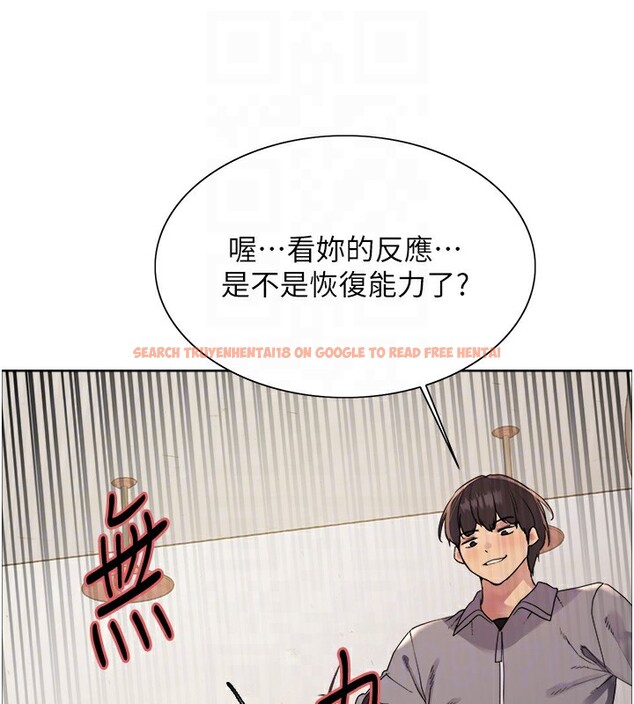 查看漫画色輪眼 - 第2季 第49話-我願意當你聽話的母狗&hearts; - sayhentaiz.net中的2713338图片